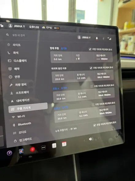 용산 썬팅 테슬라 성지 찾는다면 바로 여기! / 은평구 증산동