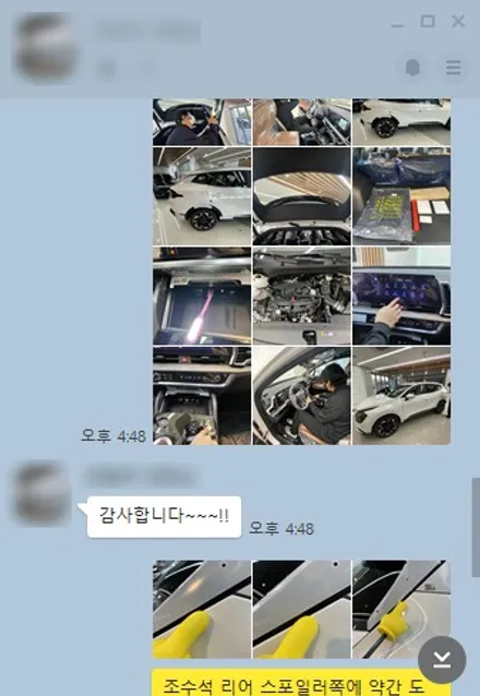 은평, 마포, 서대문 디테일 신차검수는 어디서? / 은평구 증산동