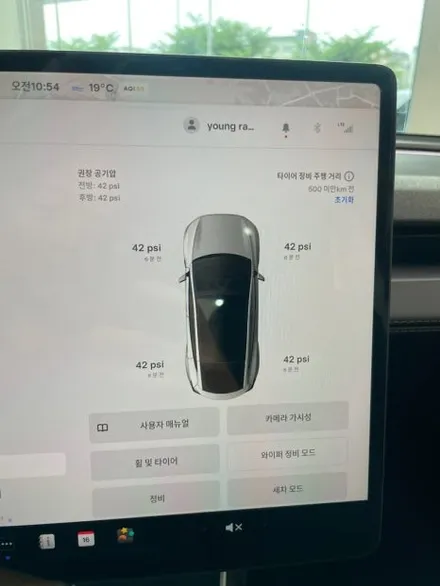 은평구 서대문 테슬라 썬팅 신차패키지는 저문점에 맡겼습니다~대 만족 / 은평구 증산동