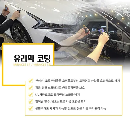 레인보우V90 반사필름 선택한  신차패키지 : 서대문 마포 은평 신차패키지(ft.셀토스) / 은평구 증산동