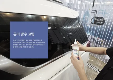 그랜저의 변신은 무죄: 티나인 R100/R70 시공 후기 / 은평구 증산동
