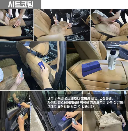 그랜저의 변신은 무죄: 티나인 R100/R70 시공 후기 / 은평구 증산동