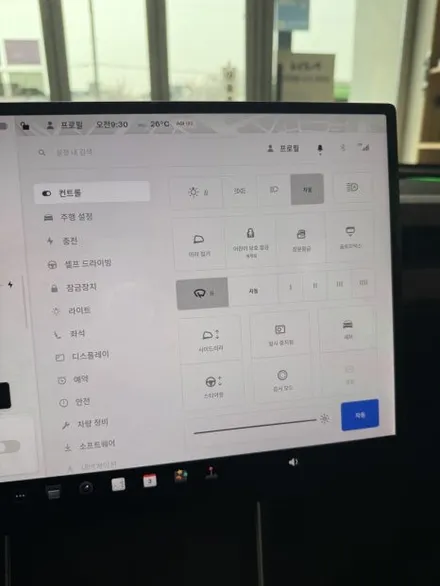 마포 썬팅 레이노F95 테슬라 가성비 신차패키지 찾는다면 / 은평구 증산동