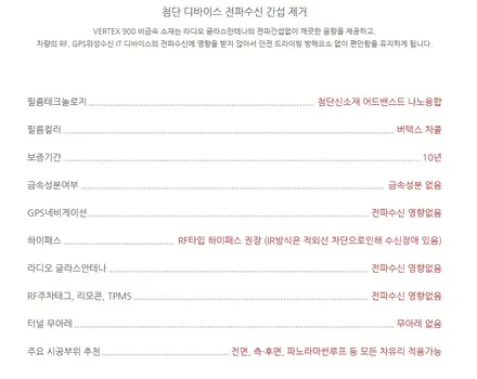 은평구 마포 루마버텍스900썬팅으로 K8 신차패키지 완성 / 은평구 증산동