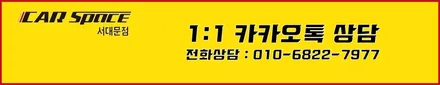 마포구 EV6 자동차 썬팅, 틴트어카 포시즌 느낌있죠!? / 서울 마포, 서대문, 영등포, 은평