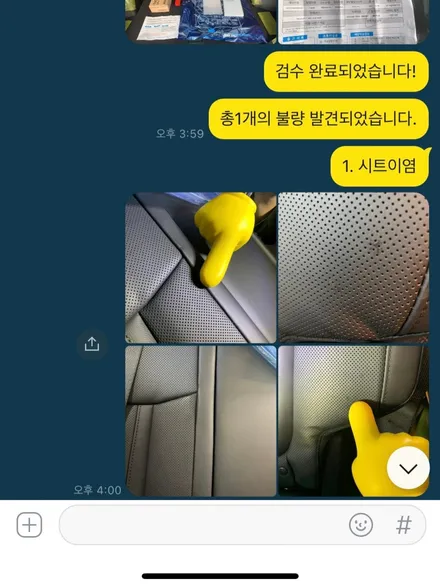서대문,마포,은평 신차검수&신차패키지는 요기요! / 은평구 증산동