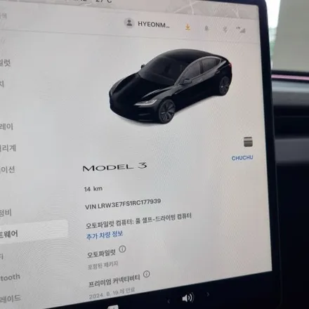 용산 테슬라 모델3썬팅 신차패키지 윈도우 틴팅 잘하는 곳을 알아보고 있다면 / 은평구 증산동