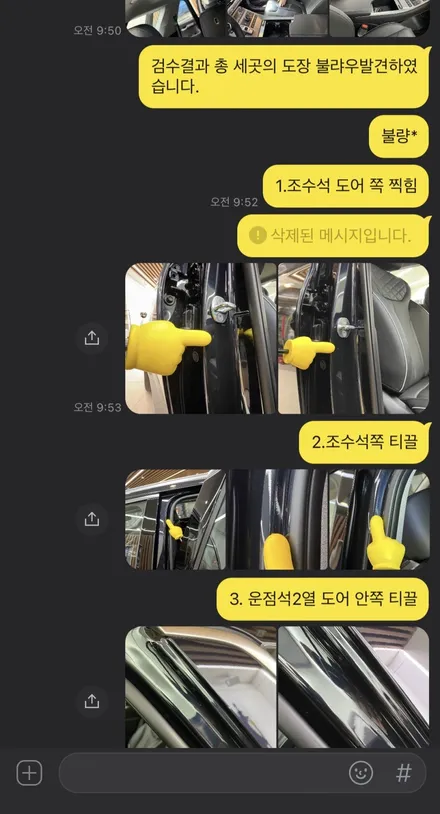뽑기운이 없다면?  - 마포,서대문,은평 신차검수패키지 / 은평구 증산동
