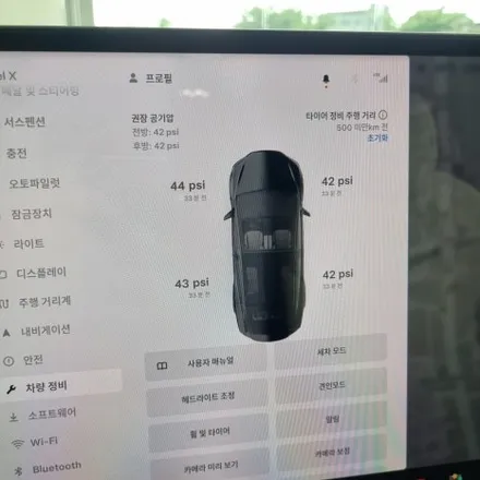 테슬라 모델X 신차검수부터 버텍스1100썬팅,블랙박스,보조베터리 각종코팅까지 완벽시공공 / 은평구 증산동