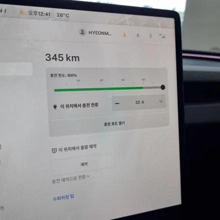 용산 테슬라 모델3썬팅 신차패키지 윈도우 틴팅 잘하는 곳을 알아보고 있다면 / 은평구 증산동