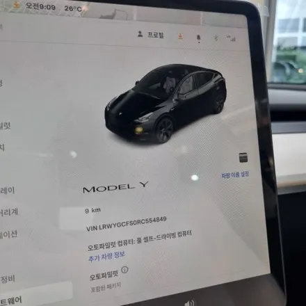 테슬라 모델Y 썬팅 신차패키지 루마버텍스까지 완벽하게 / 은평구 증산동
