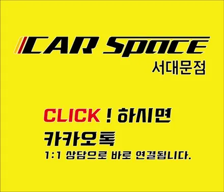 서울 신차검수, 신차패키지 레인보우 V90 반사필름 시공 후기 / 은평구 증산동