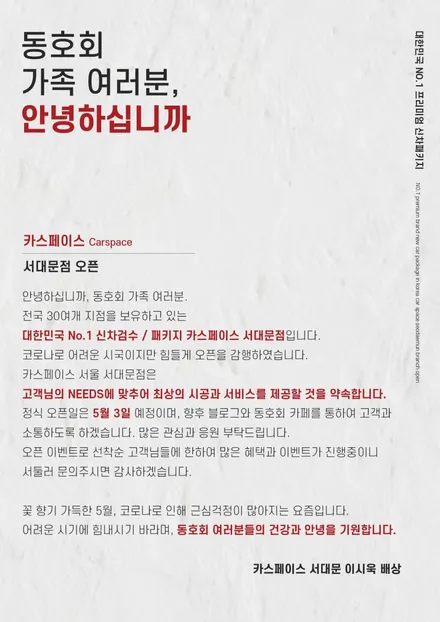 [Intro] / 은평구 증산동