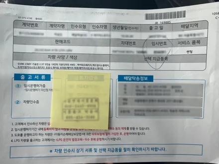 제네시스GV80 우유니화이트 신차검수 후기(in 은평,종로,마포,서대문) / 은평구 증산동