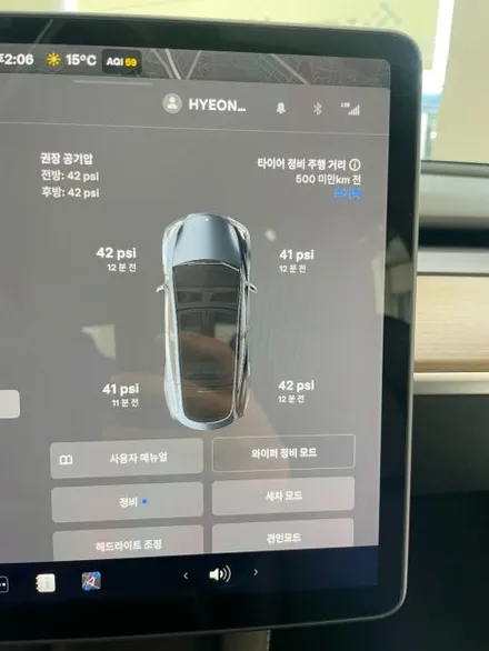 강북구 신차패키지 테슬라 모델 Y  주니퍼 출시전 레이노 F95로 썬팅 완료. / 은평구 증산동