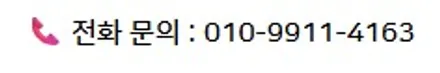 마포 썬팅 테슬라 모델Y 제니스 IR 농도 30% 15% 최고 / 은평구 증산동