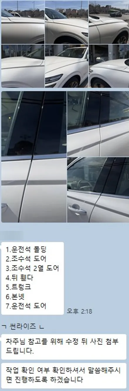 용산 썬팅 브이쿨K 가격과 농도 GV70 맞춤 시공 후기 / 은평구 증산동
