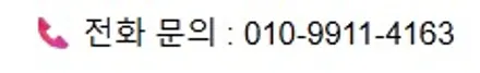 테슬라 모델X 다이아몬드 블랙 신차 검수부터 틴팅까지 완벽하게 완료 / 은평구 증산동