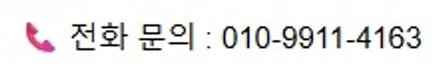 광명 썬팅 버텍스700 테슬라 전문점에서 시공 완료 / 은평구 증산동