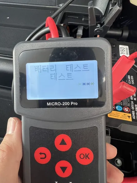 은평구 썬팅 기아 EV6 GT에 레이노 S9으로 신차패키지 완성~! / 서울 마포, 서대문, 영등포, 은평