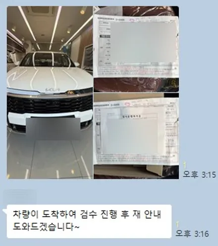 종로 썬팅 스포티지 레인보우IS200 농도 조합 이렇게 하세요. / 은평구 증산동