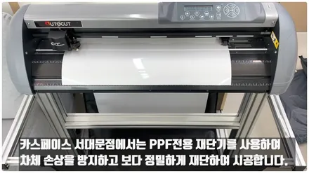 반사필름 레인보우 V90 시공 후기 (ft. K8 오로라블랙펄) / 은평구 증산동