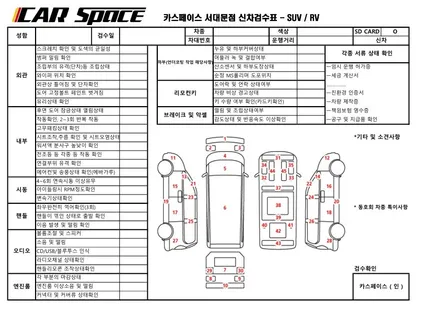 신차패키지 사전예약하고 0000받기~! / 은평구 증산동