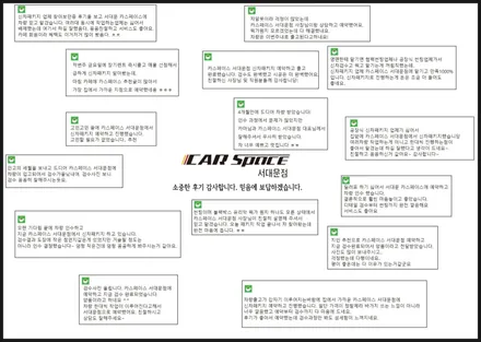 토레스에게 잘어울리는 신차패키지 베스트5 (in 서울) / 은평구 증산동