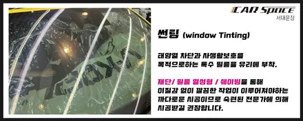 [공지] 서울 인기 신차패키지 BEST5  알려드립니다. / 은평구 증산동