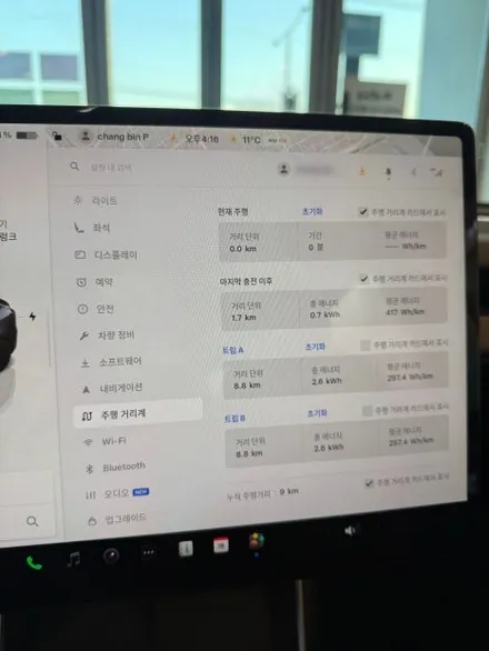 광명 썬팅 버텍스700 테슬라 전문점에서 시공 완료 / 은평구 증산동