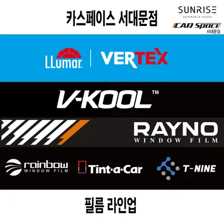 서대문,마포,은평구 썬팅, 벤틀리도 선택한 브이쿨K 신차패키지 / 은평구 증산동