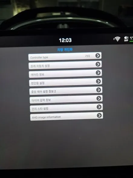 쉐보레 말리부8세대 13인치 안드로이드 올인원+ 소니AHD 1080P 후방카메라 장착 부산경남 직구 안드로이드올인원 설치 전문점 오빠차에서 시원하게 장착완료
