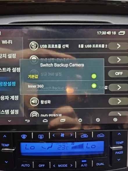 그랜저tg 순정내비 탈거 공조기 개조 및 안드로이드 올인원 장착