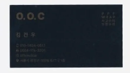 포르쉐 997 덴트 / 서울 광진