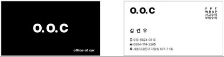 벤츠 E클래스 E450 보험 PPF / 서울 광진