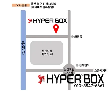 울산 K9 엠비언트 무드등 으로 달라진 실내분위기 / 울산 북구