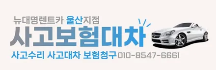 울산 GN7그랜저썬팅 틴트어카로 완성 / 울산 북구