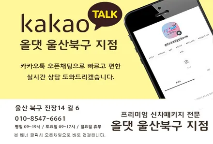 울산 신형투싼 NX4 기본구성이 탄탄한 올댓 신차패키지 시공기 / 울산 북구