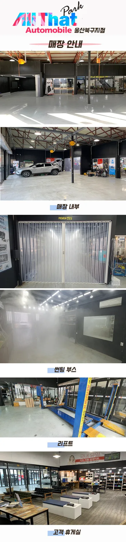 밝은 시트색상의 더뉴그랜저, 울산 올댓신차패키지와함께 시트코팅시공 받아보세요! / 울산 북구