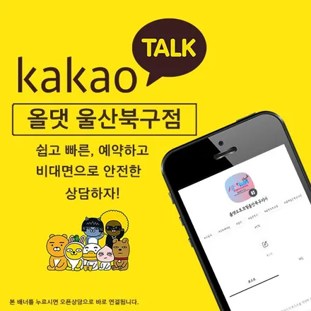 밝은 시트색상의 더뉴그랜저, 울산 올댓신차패키지와함께 시트코팅시공 받아보세요! / 울산 북구