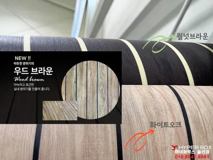 울산 카니발 요트바닥 고급스러운 실내튜닝 / 울산 북구
