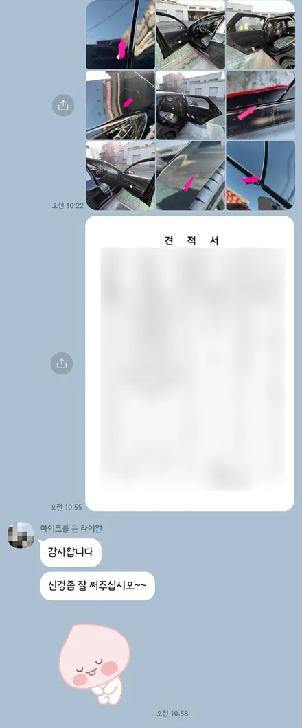 울산 아반떼신차패키지 작업추천 / 울산 북구