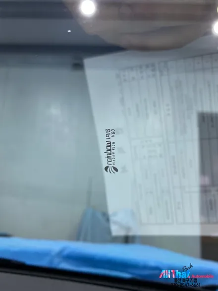 울산 아반떼신형 신차작업 맡길수 있는 곳 / 울산 북구