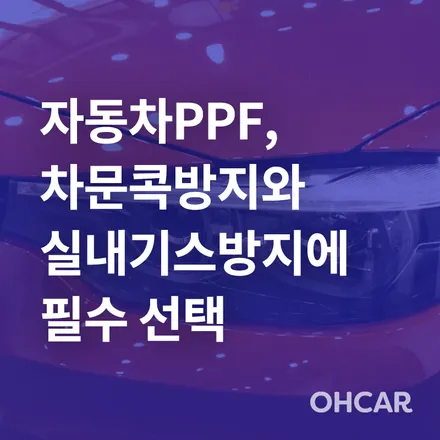화성 동탄대로 시범길 / 휠복원/도색  / 휠복원 / 오늘의카 / 현대 / 갤로퍼 / 캘로퍼 4