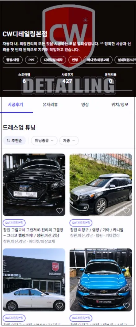창원/김해 썬팅 재시공 블락포디 디토 비반사필름 (현대 캐스퍼 후기) / 구로동