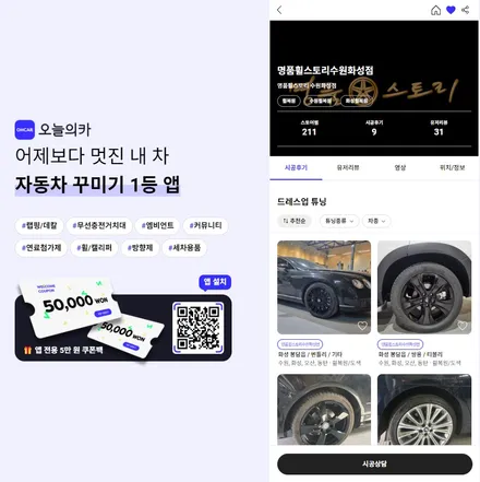 동탄 휠복원 및 수원 휠도색 잘하곳 안내드려요 (제네시스 G80 후기) / 구로동