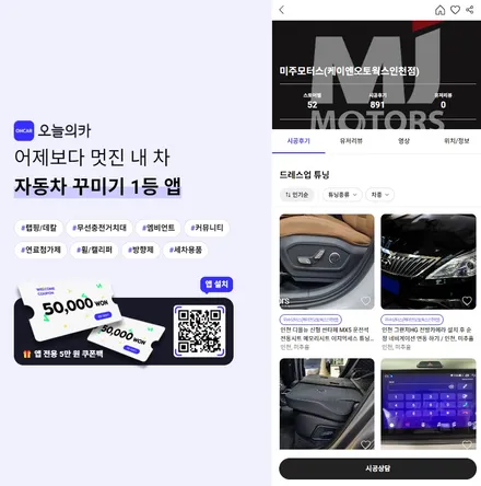 인천/부천 통풍시트 전문! 구형 그랜저hg 쾌적한 실내 만들기 / 구로동