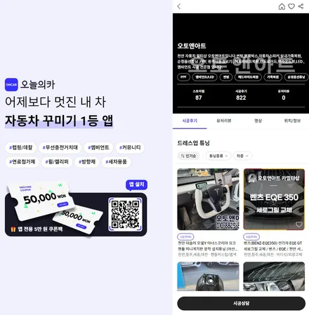 천안, 아산 비반사 썬팅으로 하면! (테슬라 모델Y) 가성비 윈도 틴팅 / 구로동
