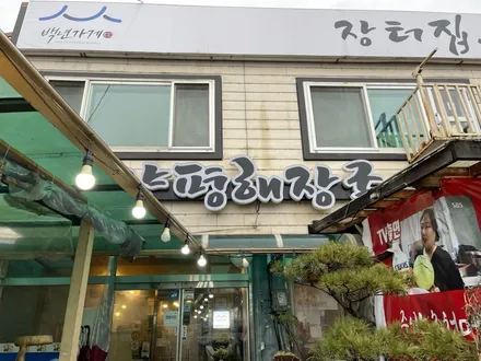우파님과 함께하는 오늘의카 서포터즈 2기 드라이브벙 후기