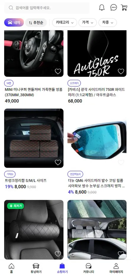 용인 컷팅 휠복원 / 그랜저 GN7 20인치 휠수리 잘하는 곳 / 구로동